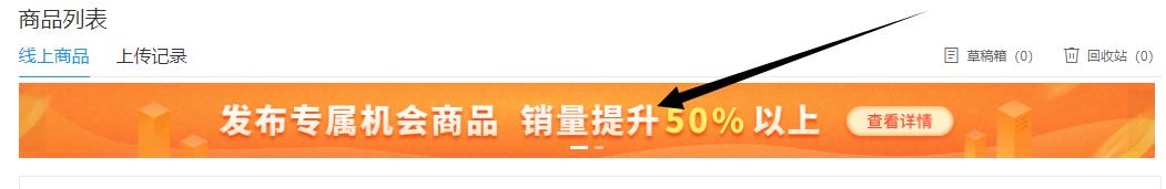 拼多多无货源蓝海选品推荐,拼多多无货源开店如何操作