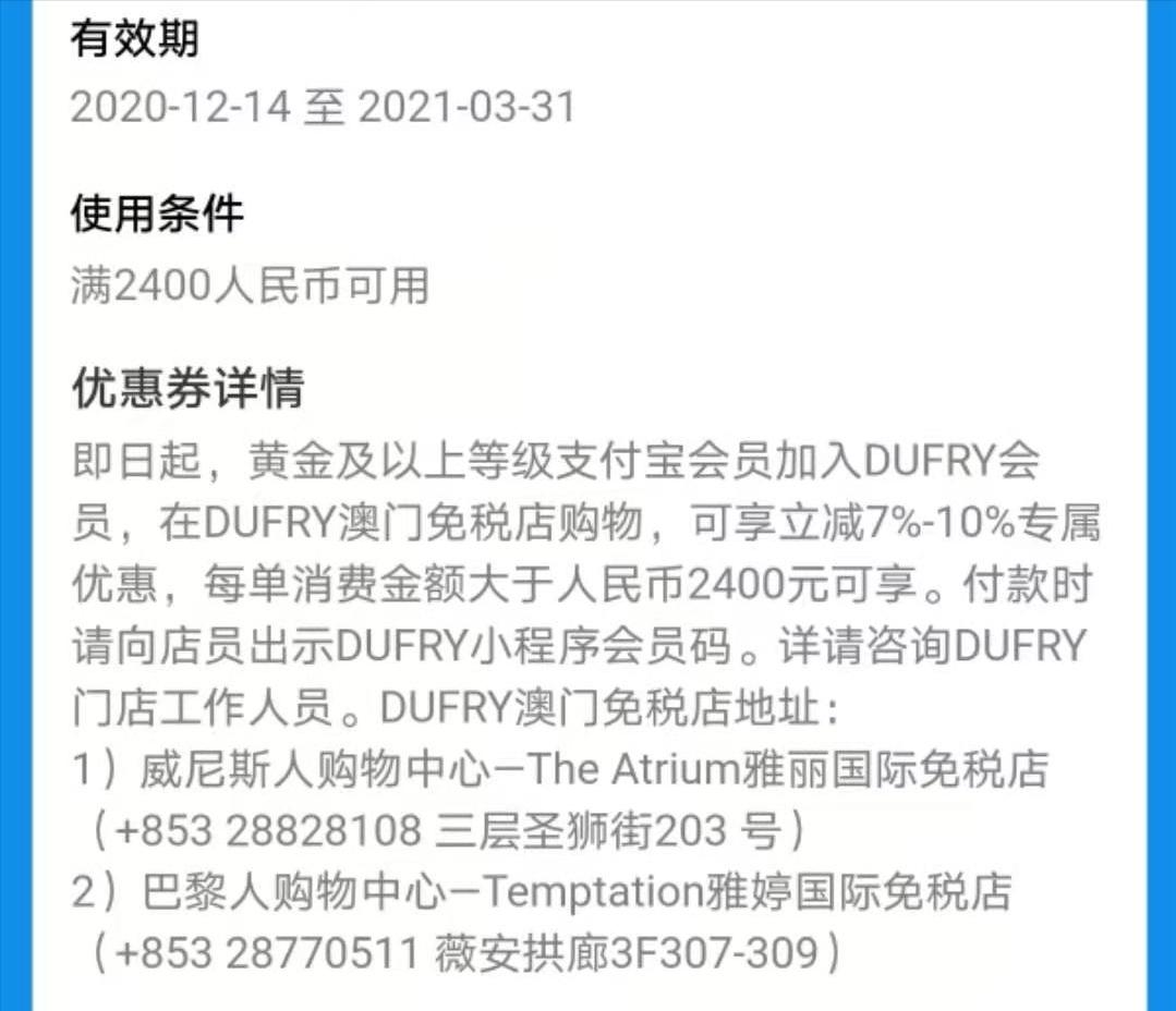 澳门购物正品攻略,澳门购物攻略便宜又实惠的地方