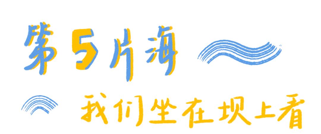 青岛的海给人很惬意,夏天青岛的海边热吗