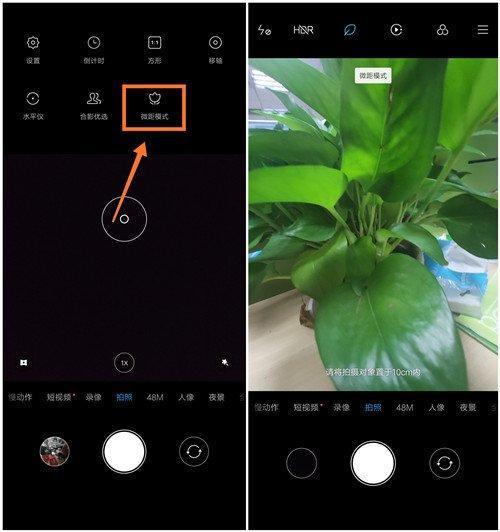 用小米手机拍照怎么设置,用小米手机拍照的软件