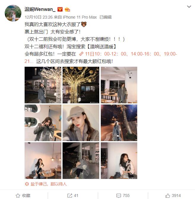 双12带货达人,抖音双12达人榜