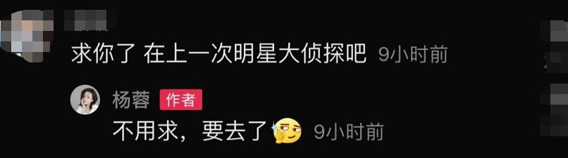 撒贝宁说杨蓉王鸥吴映洁,王鸥吴映洁杨蓉混剪