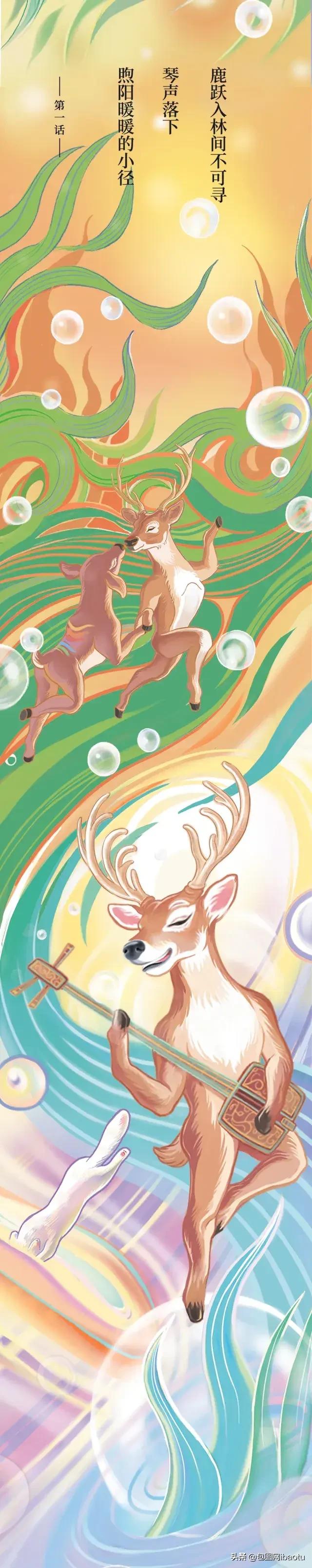 冈本你真行！不好好卖套，居然来搞艺术？