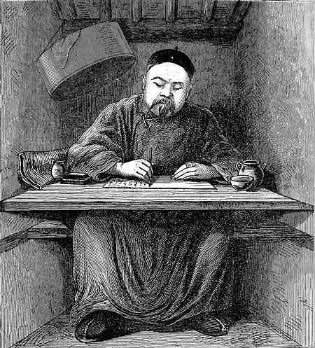 中国从古至今的考试文化,中国从古至今的考试演变过程