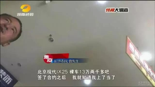 新手买车必看的车型,以租代购买车的利弊