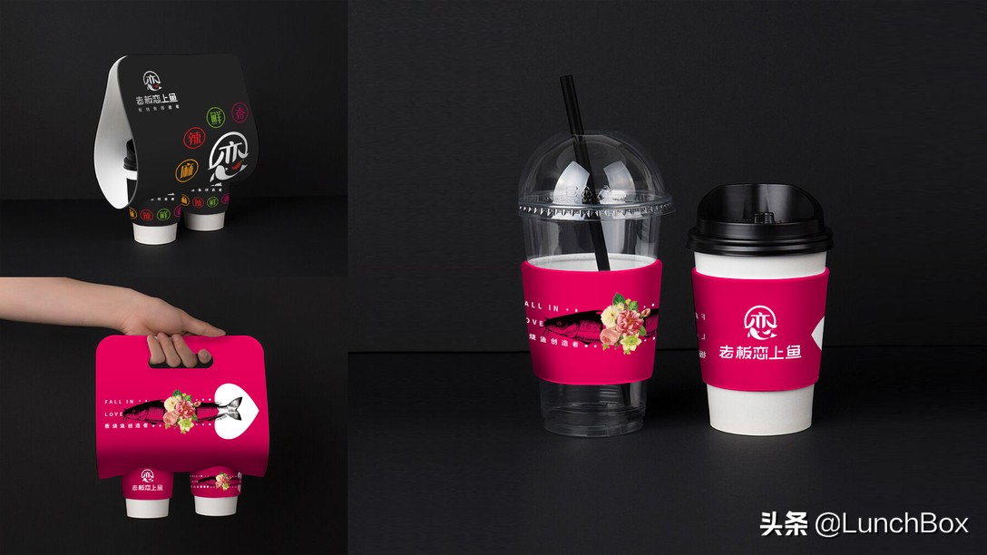 老板恋上鱼的厨师,烤鱼老板恋上鱼直播