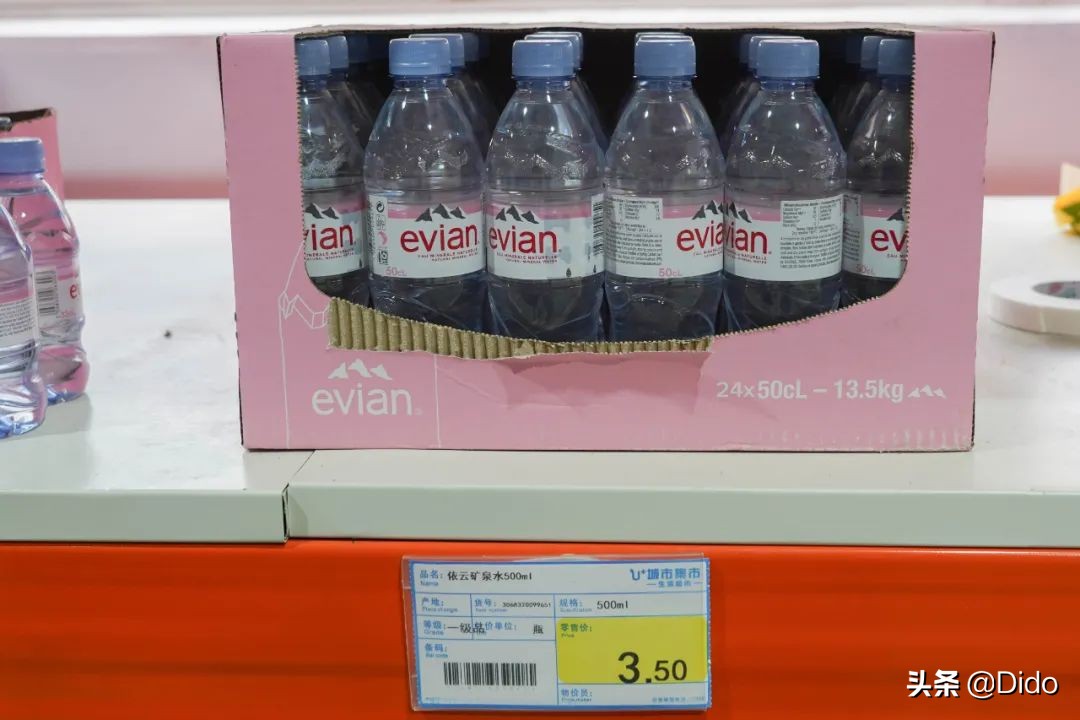 成都折扣超市,成都食品折扣超市