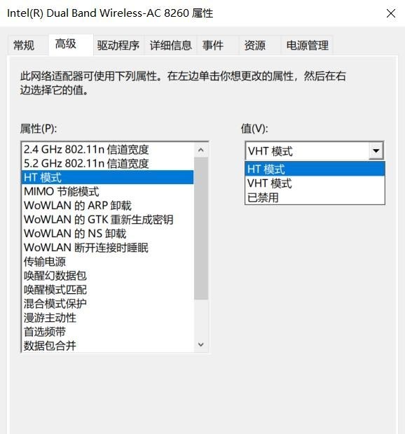 电脑连接wifi缓慢是怎么回事,电脑连接wifi总是断线信号弱