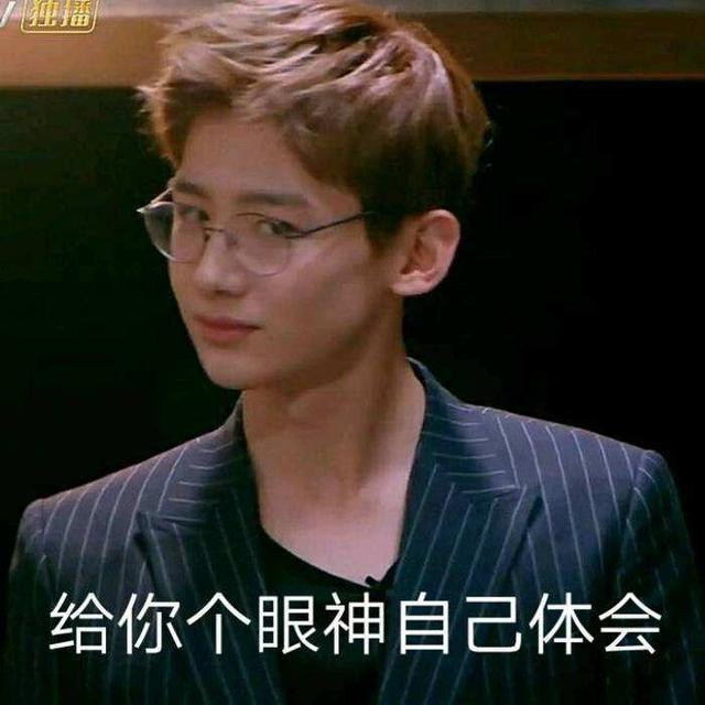 娱乐圈三大爆笑事,娱乐大事件白敬亭宋轶