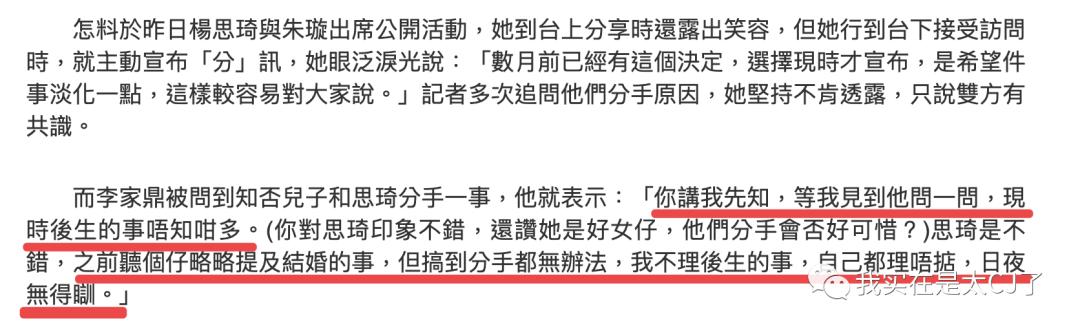 她的老公是虚拟人？