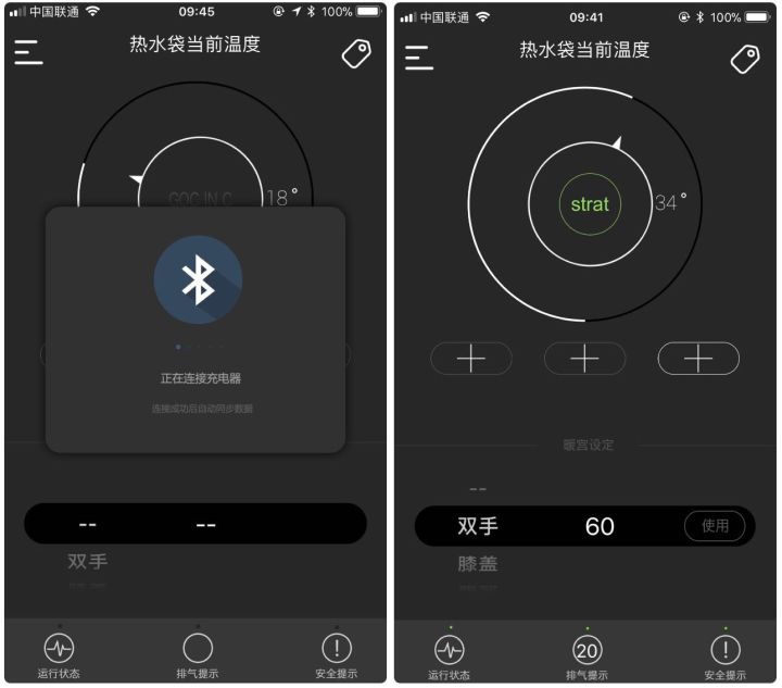 「秋冬抗寒神器」温暖宅家刚需~第一个简直“脑洞大开”