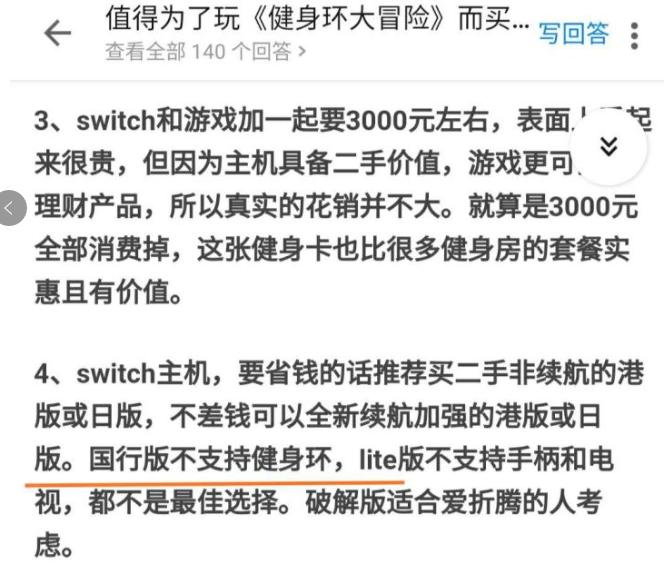 任天堂switchlite配件推荐,switch配件购买建议