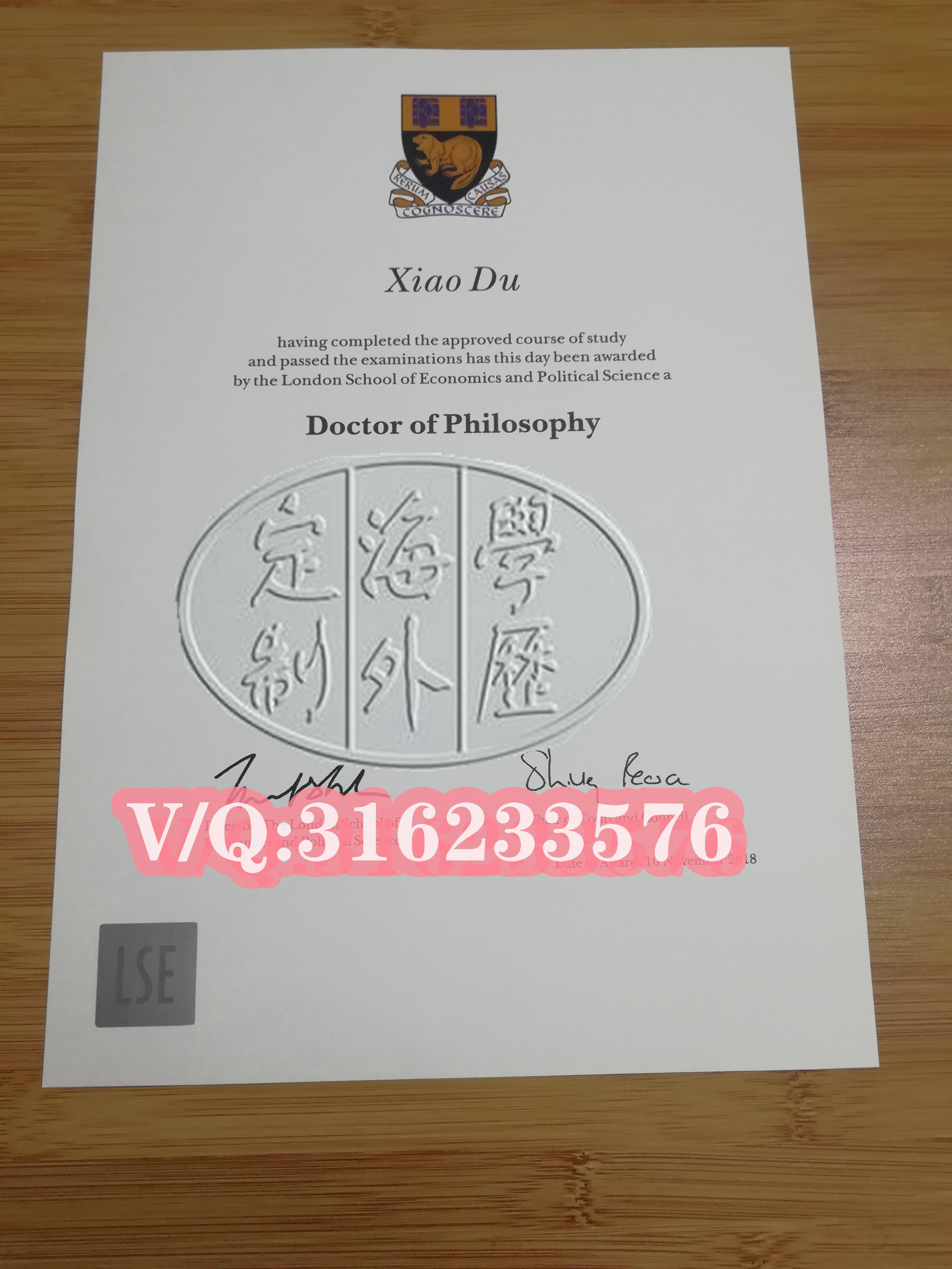 伦敦政治经济学院是lse吗,英国伦敦政治经济学院lse地址