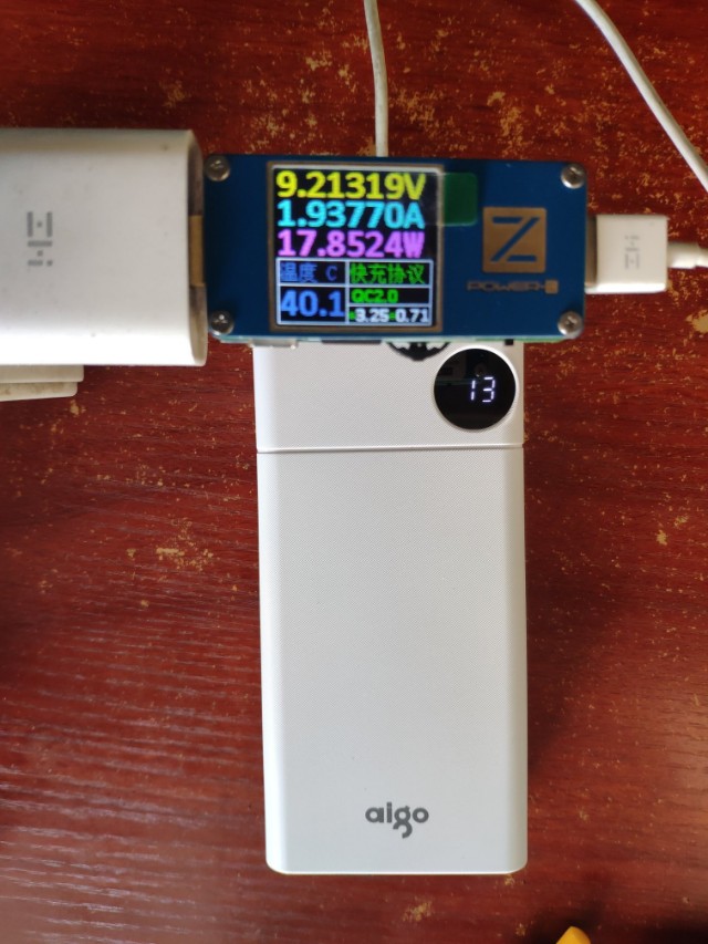 爱国者移动电源评测,爱国者p200移动电源