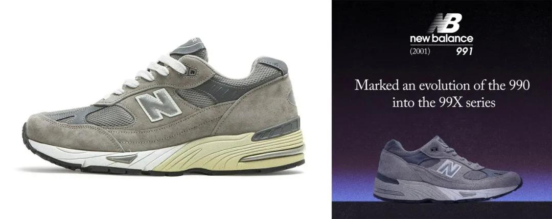 灰色运动鞋是什么梗,灰色运动鞋新百伦搭配