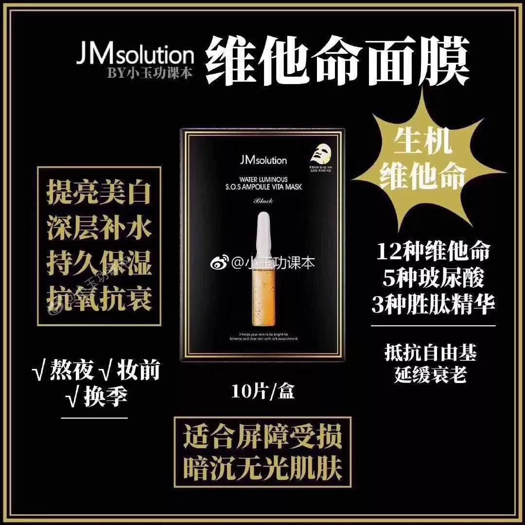 港货海藻面膜,港货面膜哪几款好用推荐