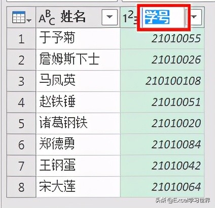excel拆分数据和合并数据的快捷键,excelpowerquery拆分成多个表格