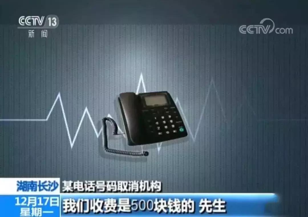 手机号被误标注,联通手机号码被标记了怎么消除