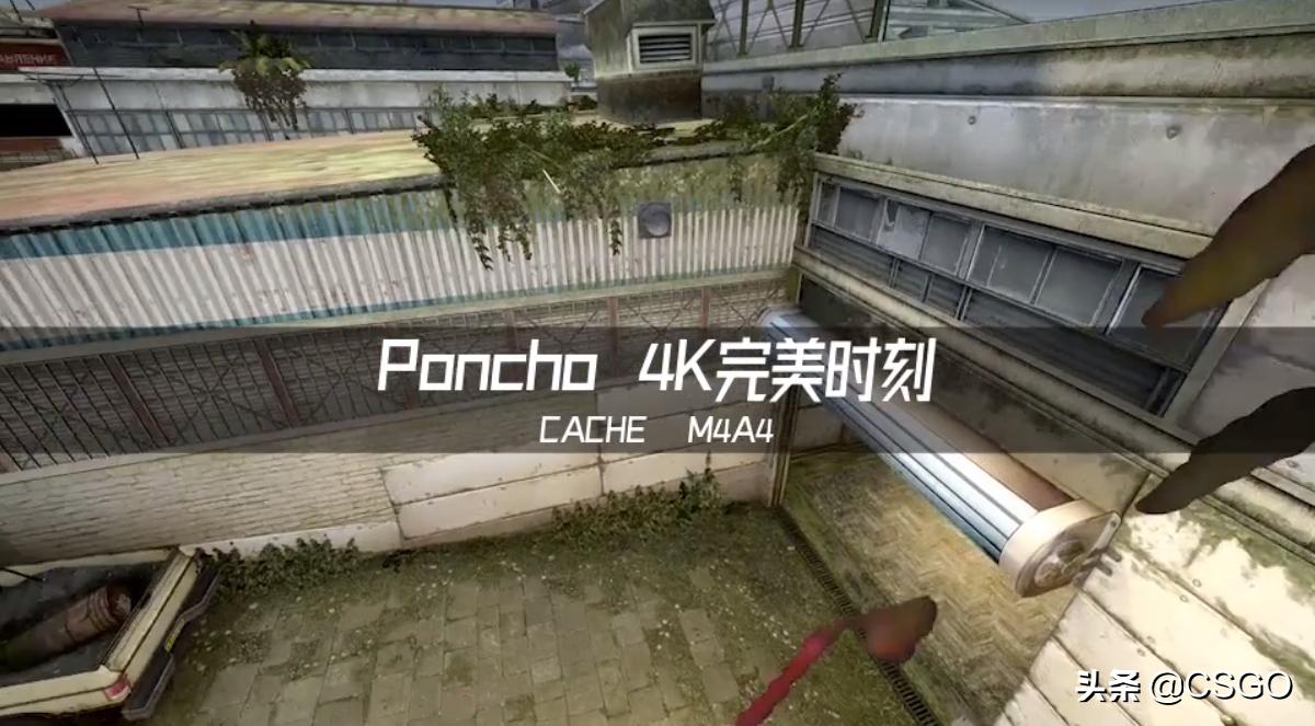 csgo完美精彩时刻,csgo10大精彩时刻