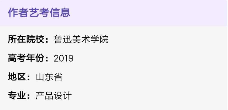 鲁美画室学姐,鲁美学姐聊艺考