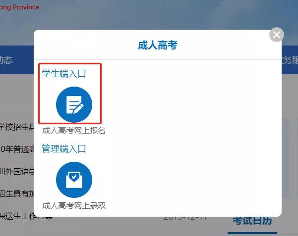 广州开锐启明星教育科技有限公司,开锐启明星复习方法