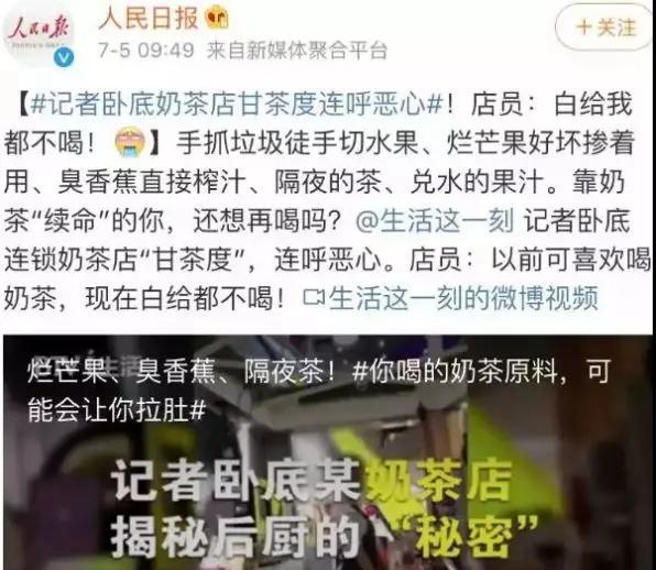 周杰伦代言的奶茶好喝吗,周杰伦奶茶哪里好喝