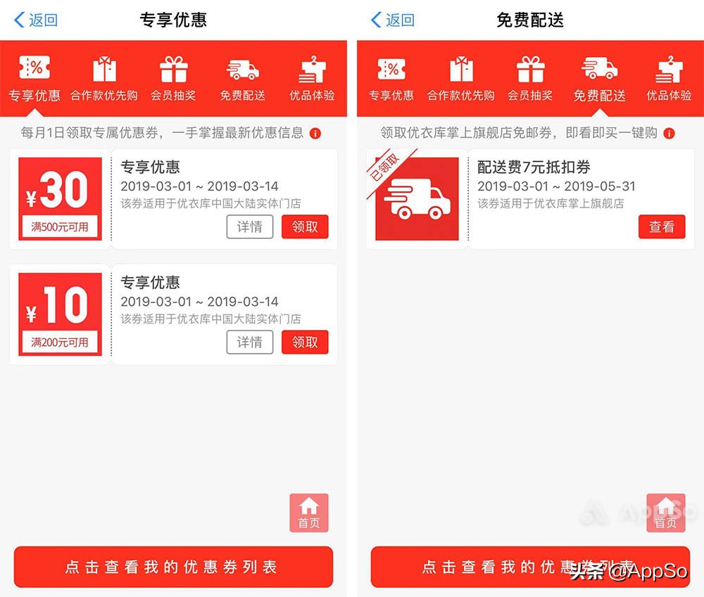 优衣库新款zara,zara优衣库必买清单