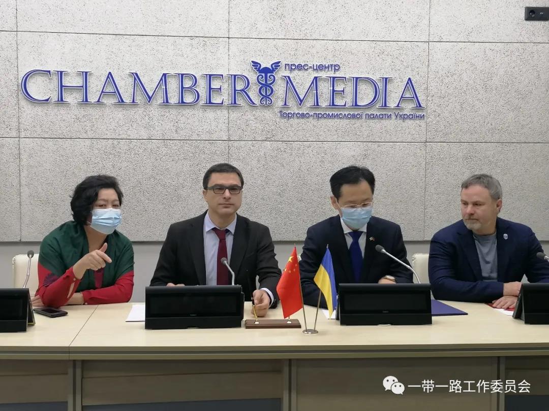 工委会与乌克兰小城市联盟达成全面合作,助力“一带一路”外循环
