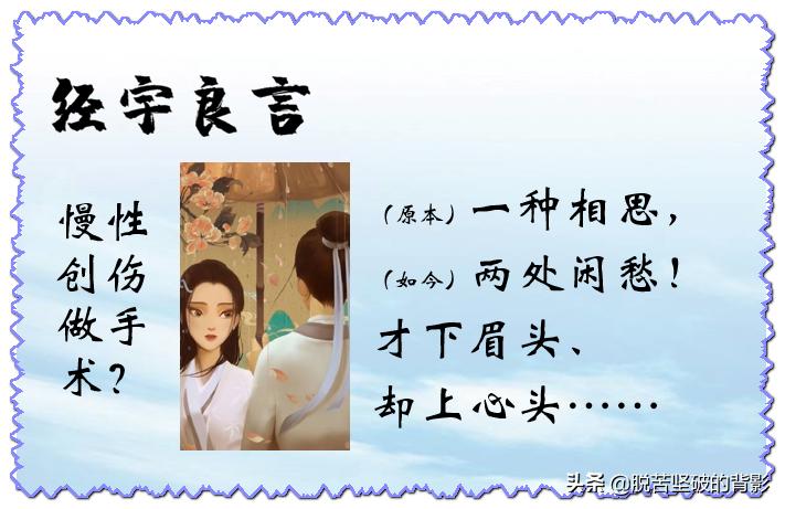 小小外伤4年8次住院，三甲医生举案说法：健康无小伤，手术须慎行