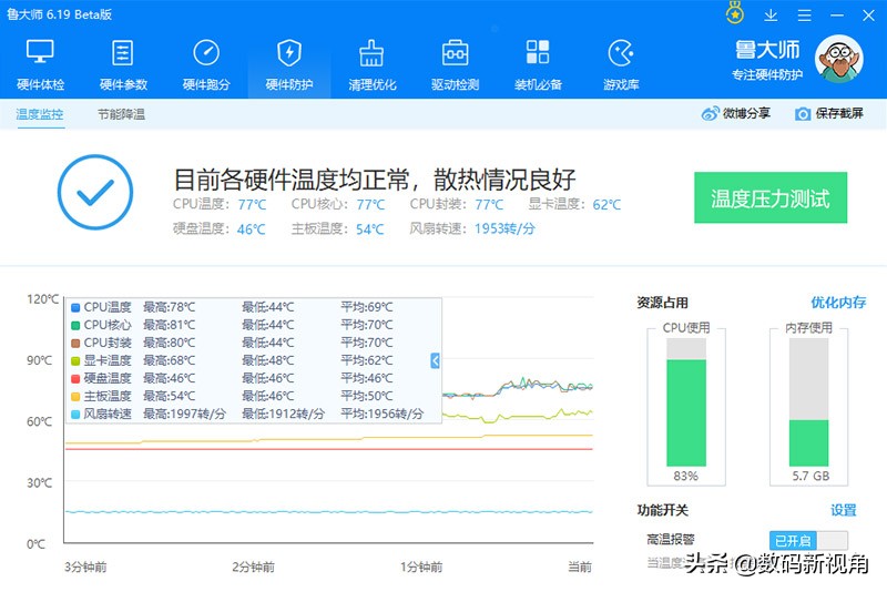 爱国者es650w电源,爱国者es650ATX3.0