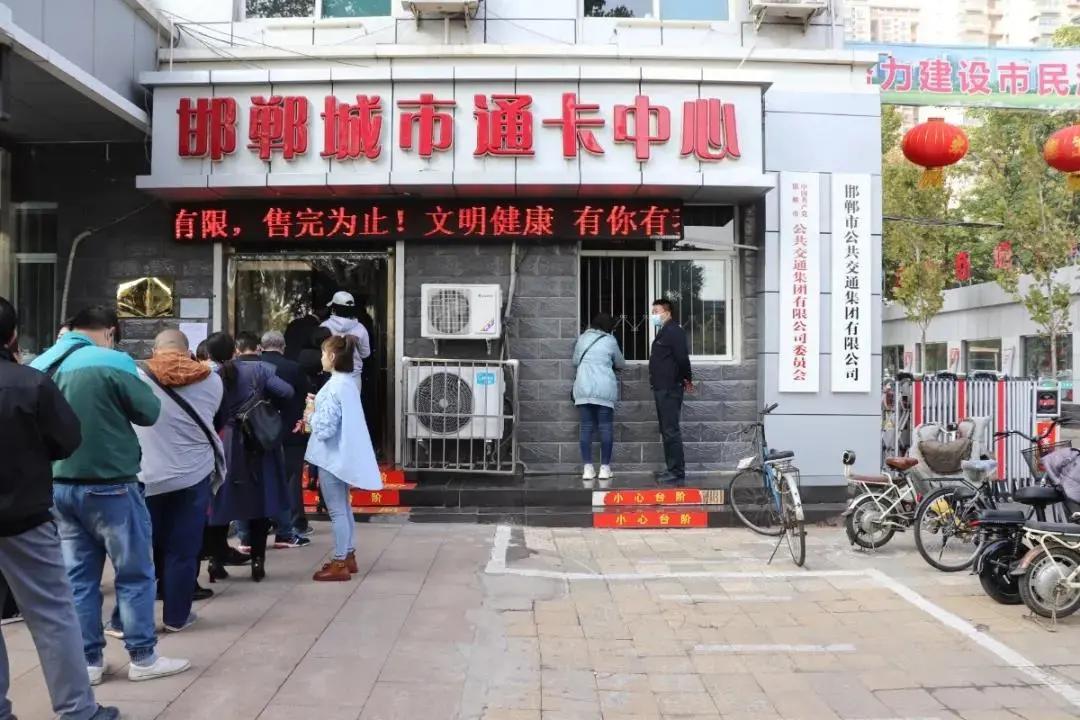 邯郸公共电动自行车,邯郸公共自行车现在能用吗