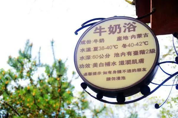 广州从化崴格诗温泉打卡,崴格诗温泉旅游