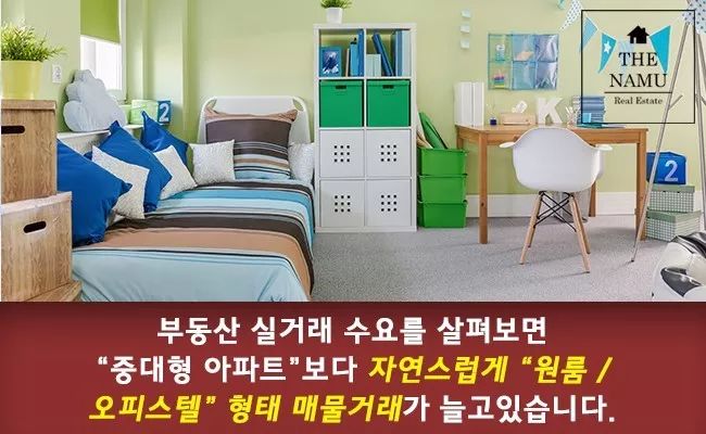 不想生孩子适合去哪个国家,不想生孩子这正常吗