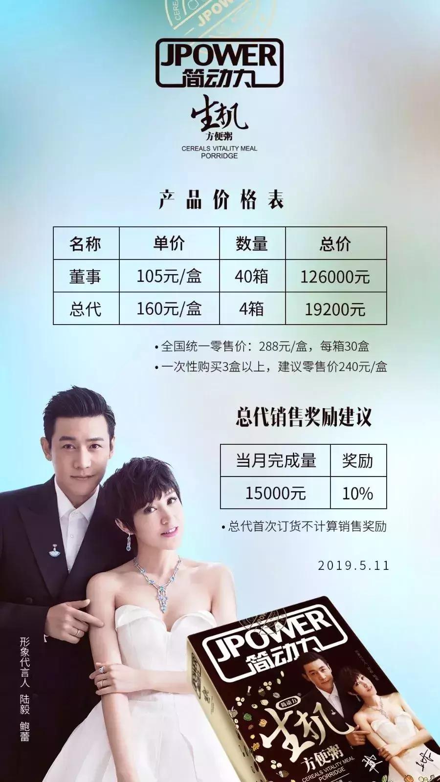 从与摩能国际合作到独立操盘,九阳跨界做起了微商?