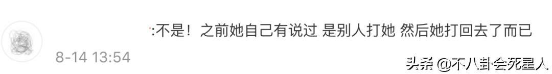 李兰迪和肖战谁漂亮,李兰迪肖战同台