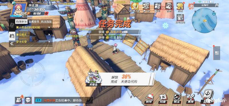 航海王热血前线空岛,热血航线空岛宝藏探索椰子树