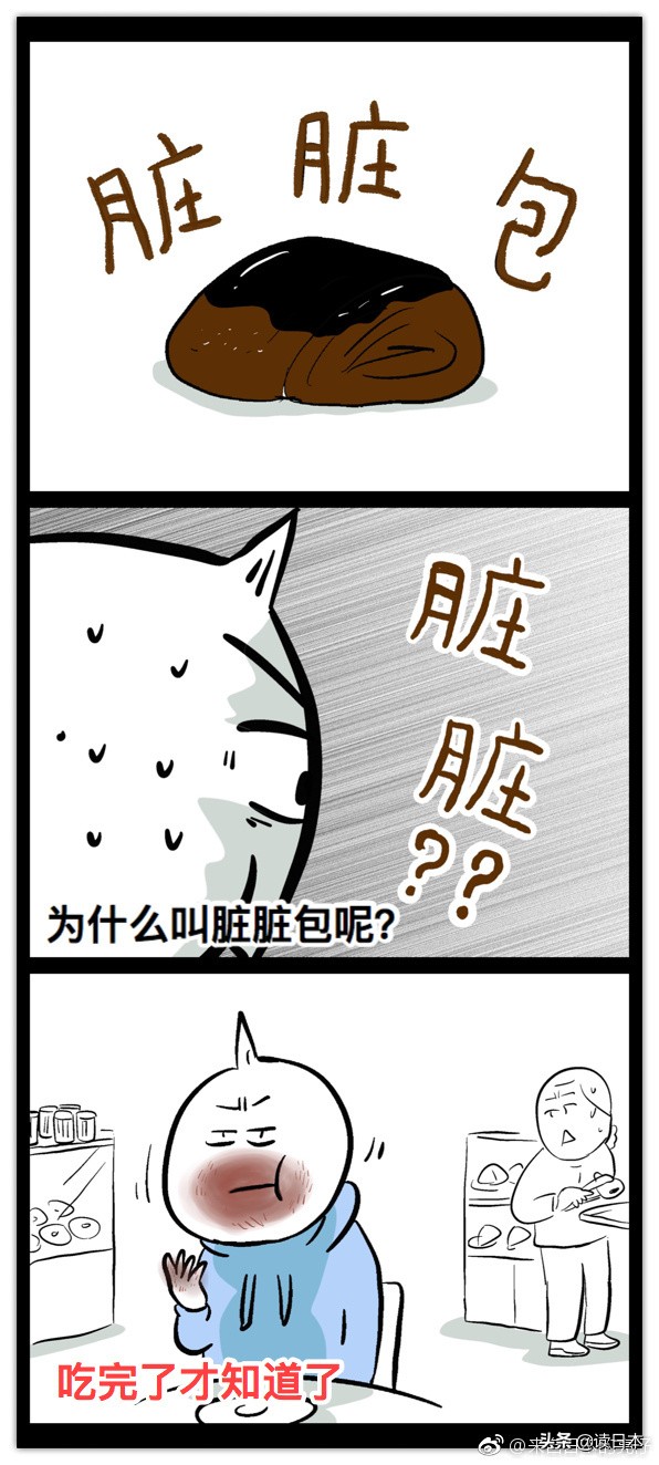 有哪些事是外国人来到中国后才知道的？