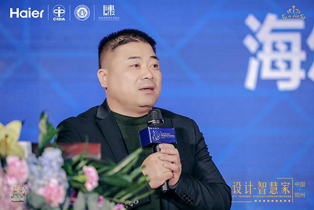 河南陈设行业联谊暨2019海尔智慧家庭杯颁奖典礼盛大开启