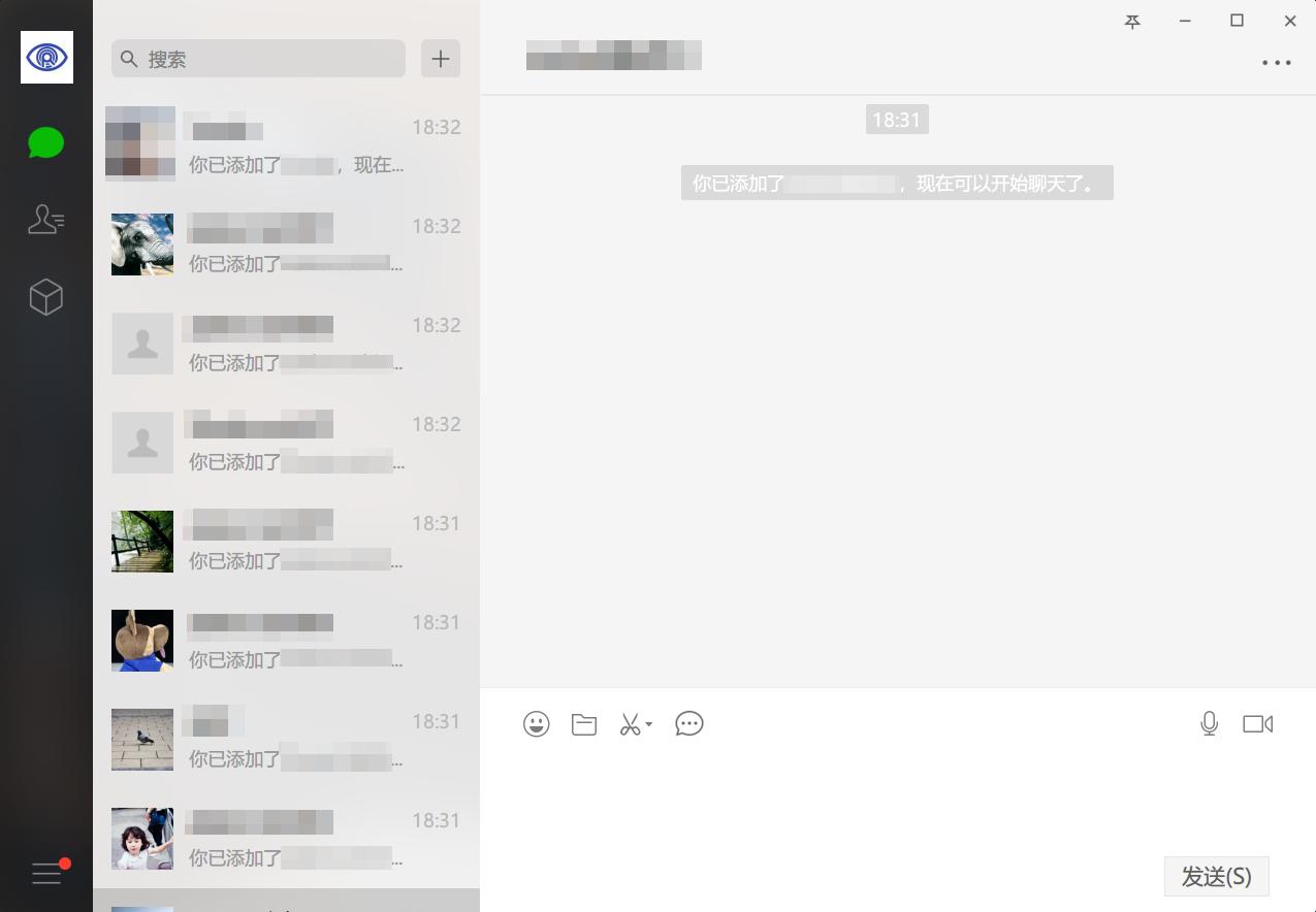 检测微信好友可靠吗的软件,微信好友检测软件不群发消息