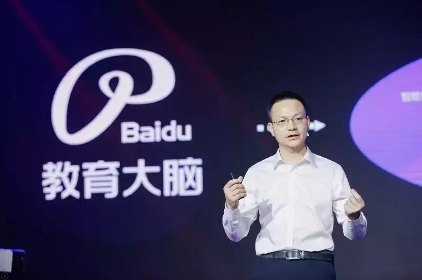 百度教育未来趋势,百度教育和ai哪个好