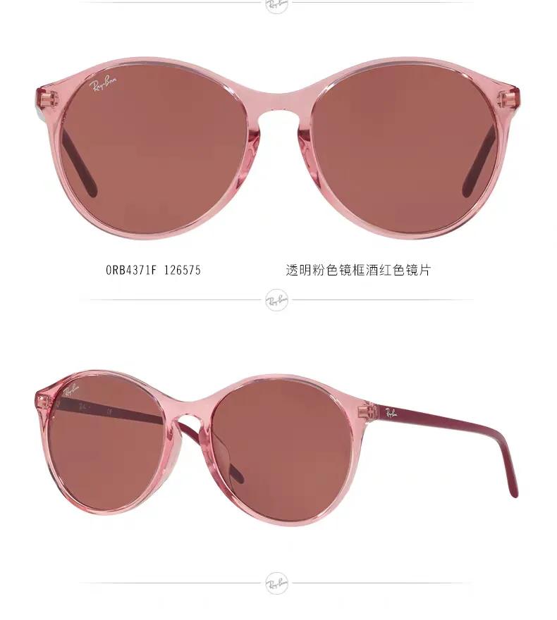 亚马逊运动太阳镜图片大全,女士太阳镜亚马逊关键词排名