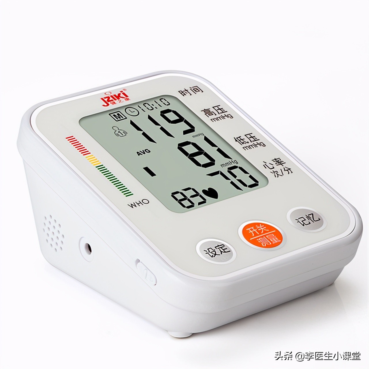 电子血压计为何血压越测越低,为什么用电子血压计越测越低