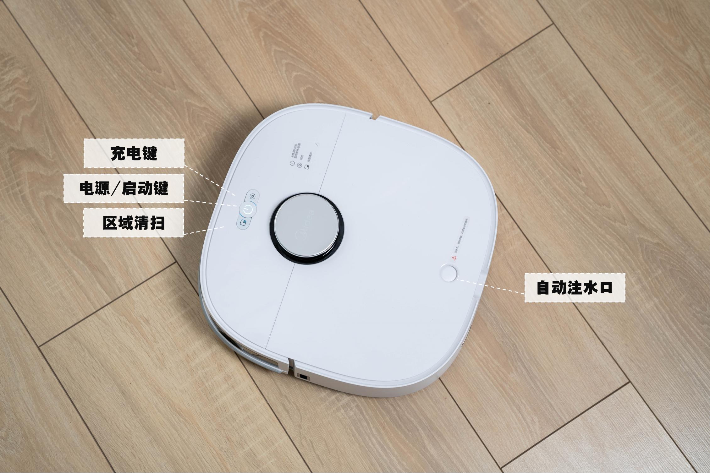 美的扫地机器人w11和w11plus,美的w11扫拖机器人评测