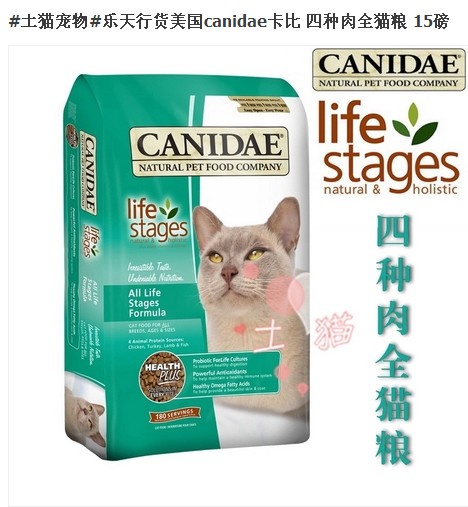 正宗猫粮配方大全,猫粮怎么选营养猫粮推荐