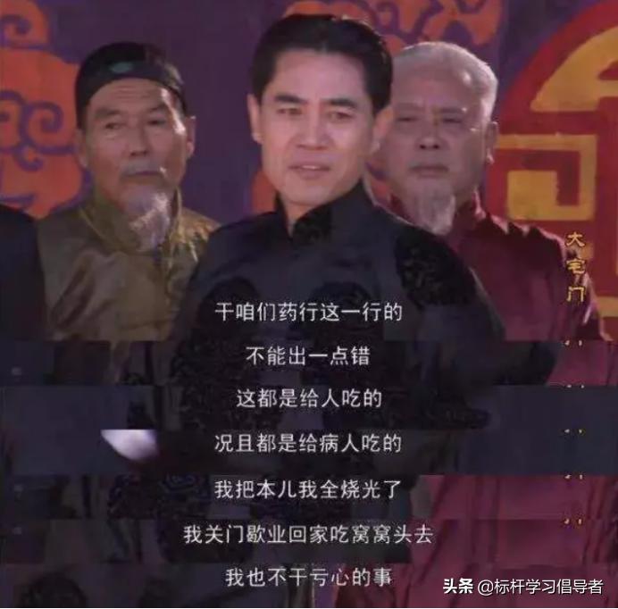 巨亏六百万，绝不发国难财！中国最硬百年老字号，如今骨气全丢了