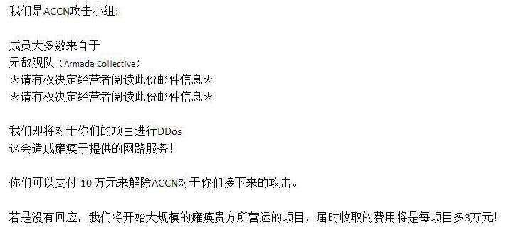 游戏公司被黑客敲诈,游戏公司泄密遭勒索
