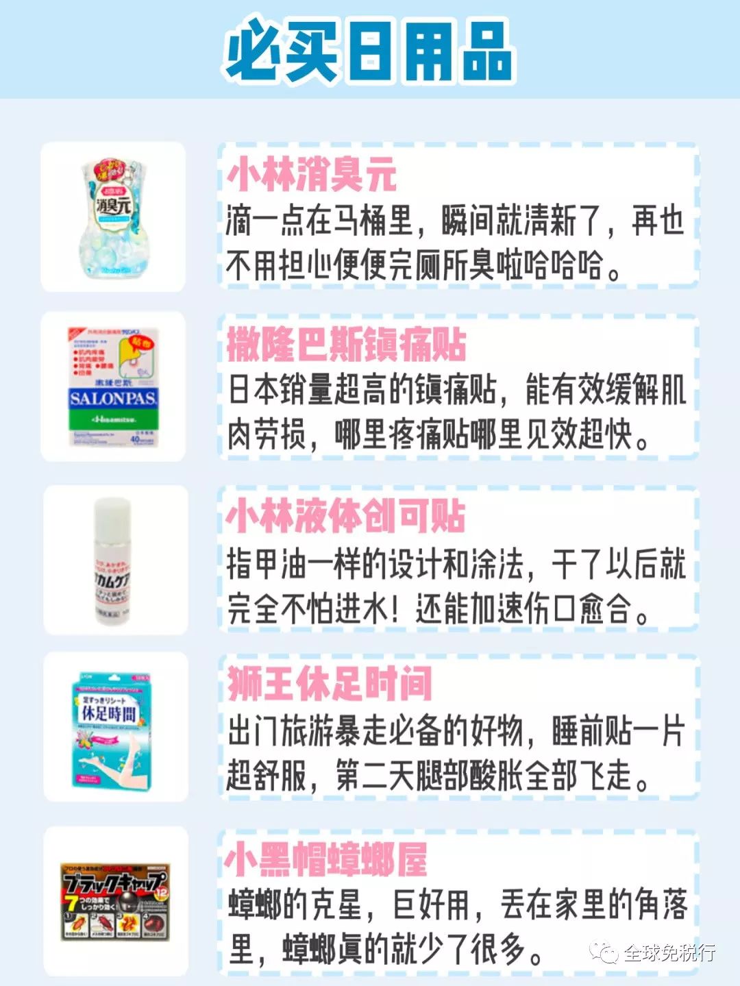 日本北海道旅游攻略4日游多少钱,日本北海道必逛