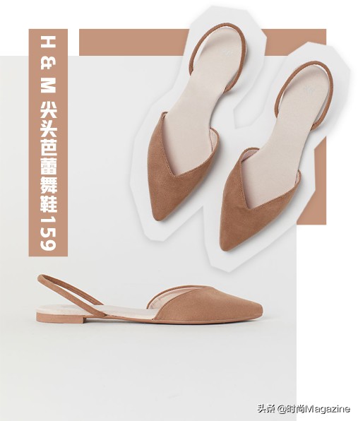 穿出高级感的鞋,穿出气质的鞋子