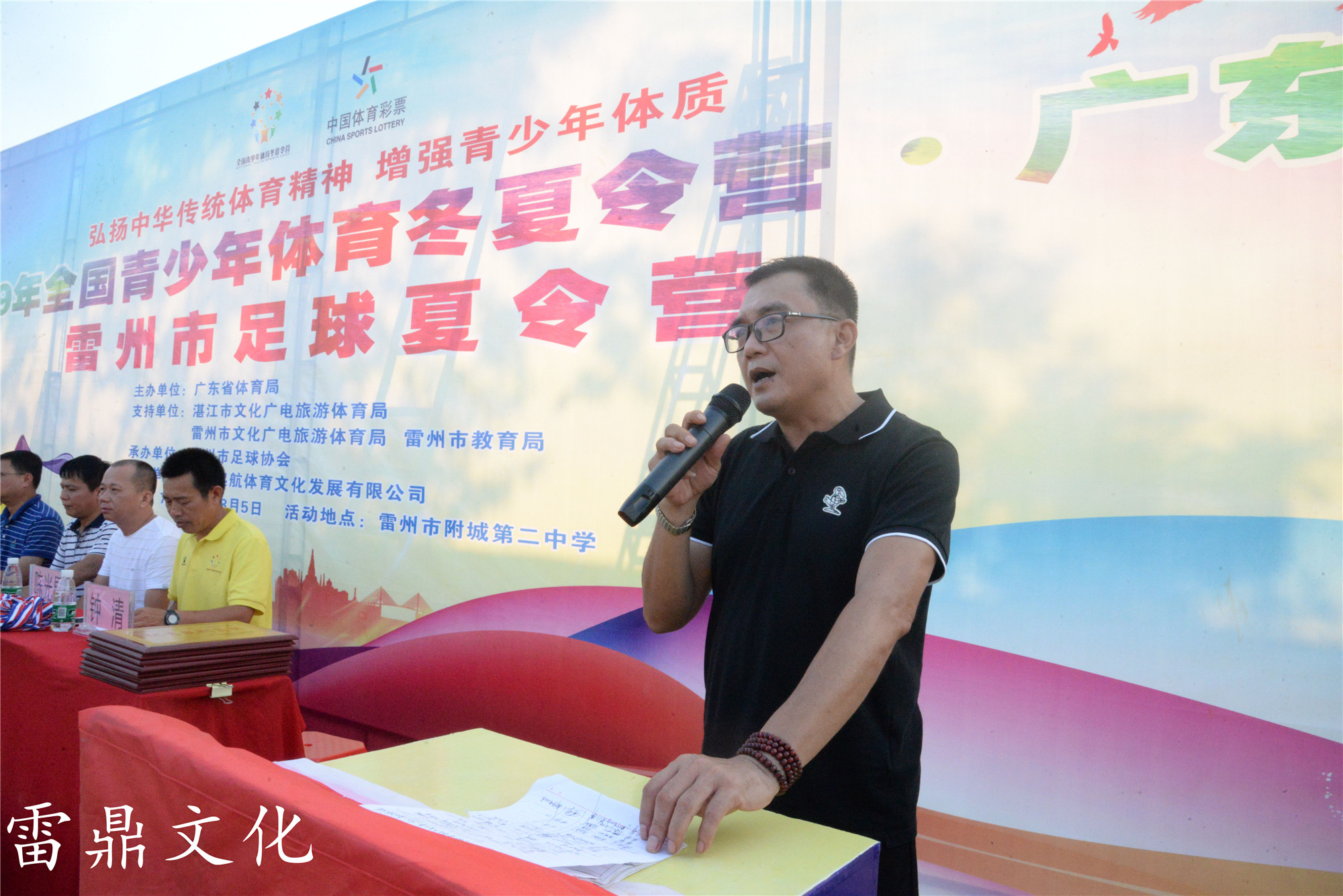 广东雷州夏令营,2019雷州夏令营