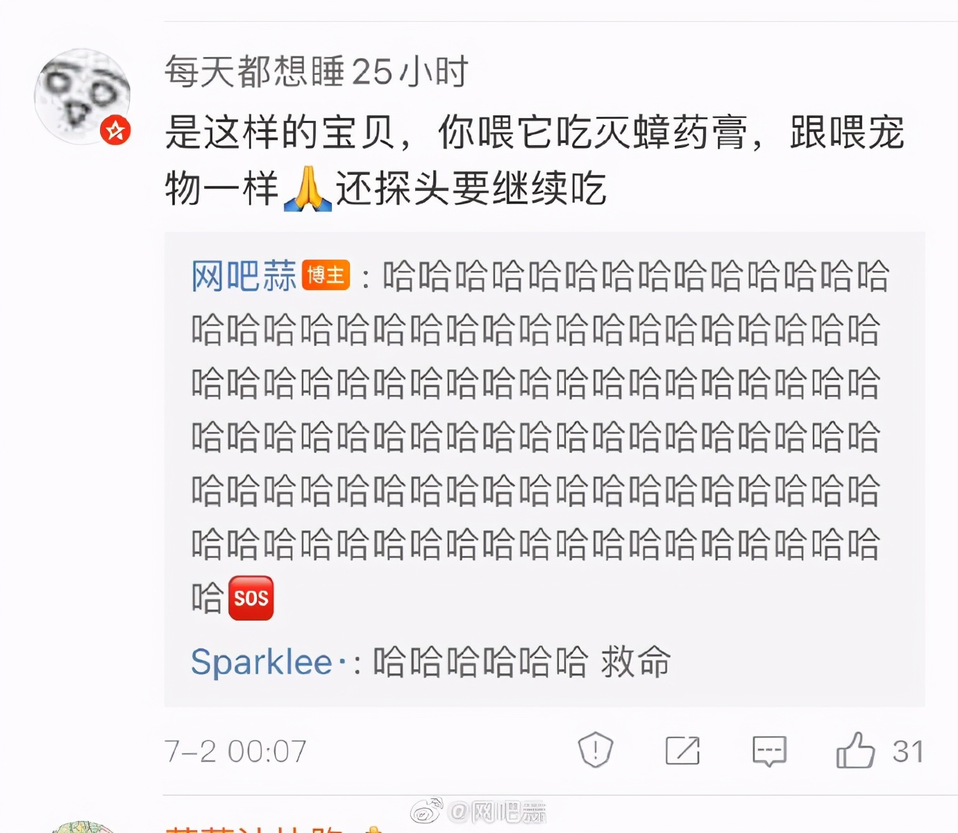 被意大利人骂了这么多年，原来是冤枉的丨互联网冲浪手册